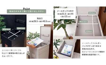 宅配ボックス付きポスト aider(エイダー) ブラック/ブラウン