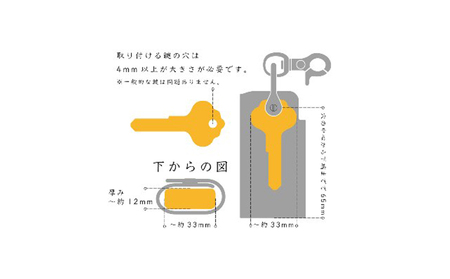 湘南工房 1枚革のコンパクトキーケース【キャメル】