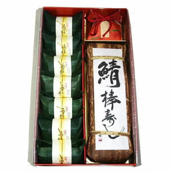 紀州和歌山の棒鯖寿司とあせ葉寿司（鯛4個・鮭3個）セット［TM217］