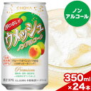 【ふるさと納税】CHOYA 酔わない ウメッシュ ノンアルコール 350ml × 24本 羽曳野商工振興株式会社《30日以内に出荷予定(土日祝除く)》大阪府 羽曳野市 送料無料 梅酒 梅 酒 CHOYA チョーヤ チョーヤ梅酒 お酒 ウメッシュ ノンアル 酔わないウメッシュ 酔わない