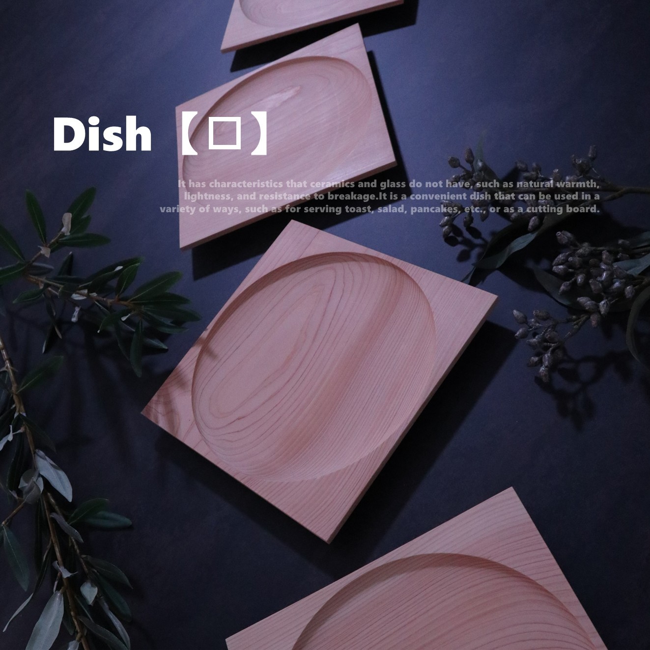 
                  木製 プレート 皿 角型 (天然木 ヒノキ) キッチン用品 ◇
                