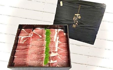 ＜肉屋プレゼンツ＞希少な甘とろ豚の焼肉食べ比べ2種セット （ 焼肉 豚バラ 焼肉 豚モモ 焼肉 ブランド豚 焼肉 甘とろ豚バラ 焼肉 甘とろ豚モモ 焼肉 焼肉セット 食べ比べ焼肉 焼肉三昧 豚肉 焼肉