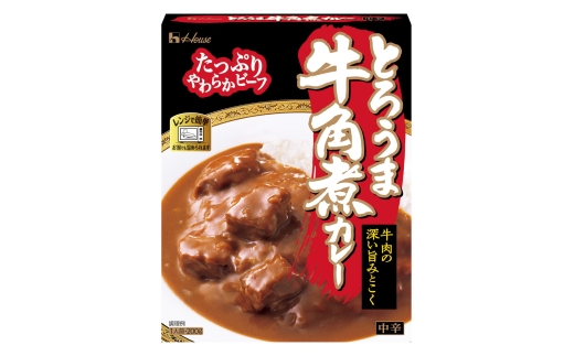 カレー レトルト ハウス とろうま牛角煮カレー 中辛 30個 [翔栄通商 愛知県 江南市 ko23btu570041] レトルト食品 カレー 牛 角煮 スパイス ハウス食品 レンジ 湯煎 ストック 大容量 簡単 時短 常温保存 セット ランチ