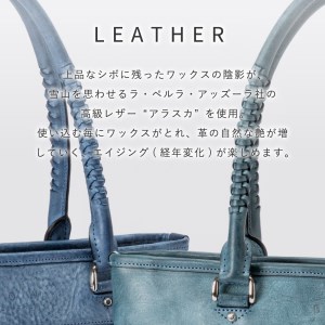 豊岡鞄　GROW 育てる鞄　AGING TOTE （チョコ）