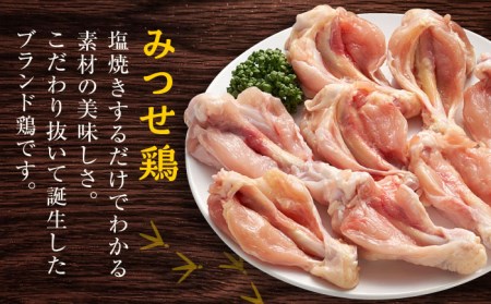 【全6回定期便】＜煮物やBBQ、カレーに！＞みつせ鶏手羽元開き(バラ凍結)420g×5袋 吉野ヶ里町/ヨコオフーズ てば とりにく 使いやすい 便利 冷凍 モモ もも肉 モモ肉 とりもも みつせ ブラ