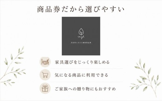 
                  キシル 商品券20,000円分 チケット 商品券 XYL 家具 木製家具 雑貨 木製品 静岡 浜松市 【配送不可：沖縄・離島】 [№5360-0767]
                