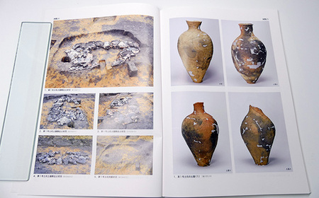 No.822 宿尻遺跡　1冊