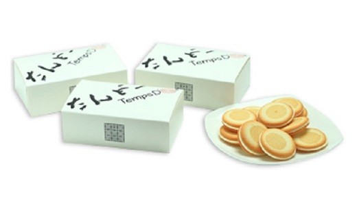 チーズ ラング・ド・シャ （6枚×4箱） | お菓子 スイーツ 焼菓子 クッキー ラングドシャ ギフト 贈り物 手土産 M13S53