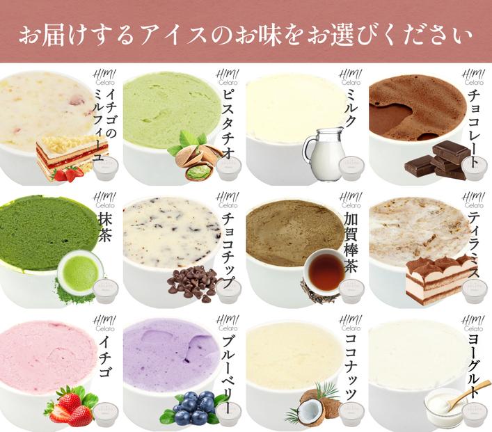 【Himi Gelato】訳ありジェラート２L ピスタチオ