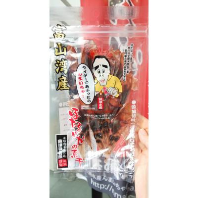 ふるさと納税 魚津市 ほたるいか素干し計160g