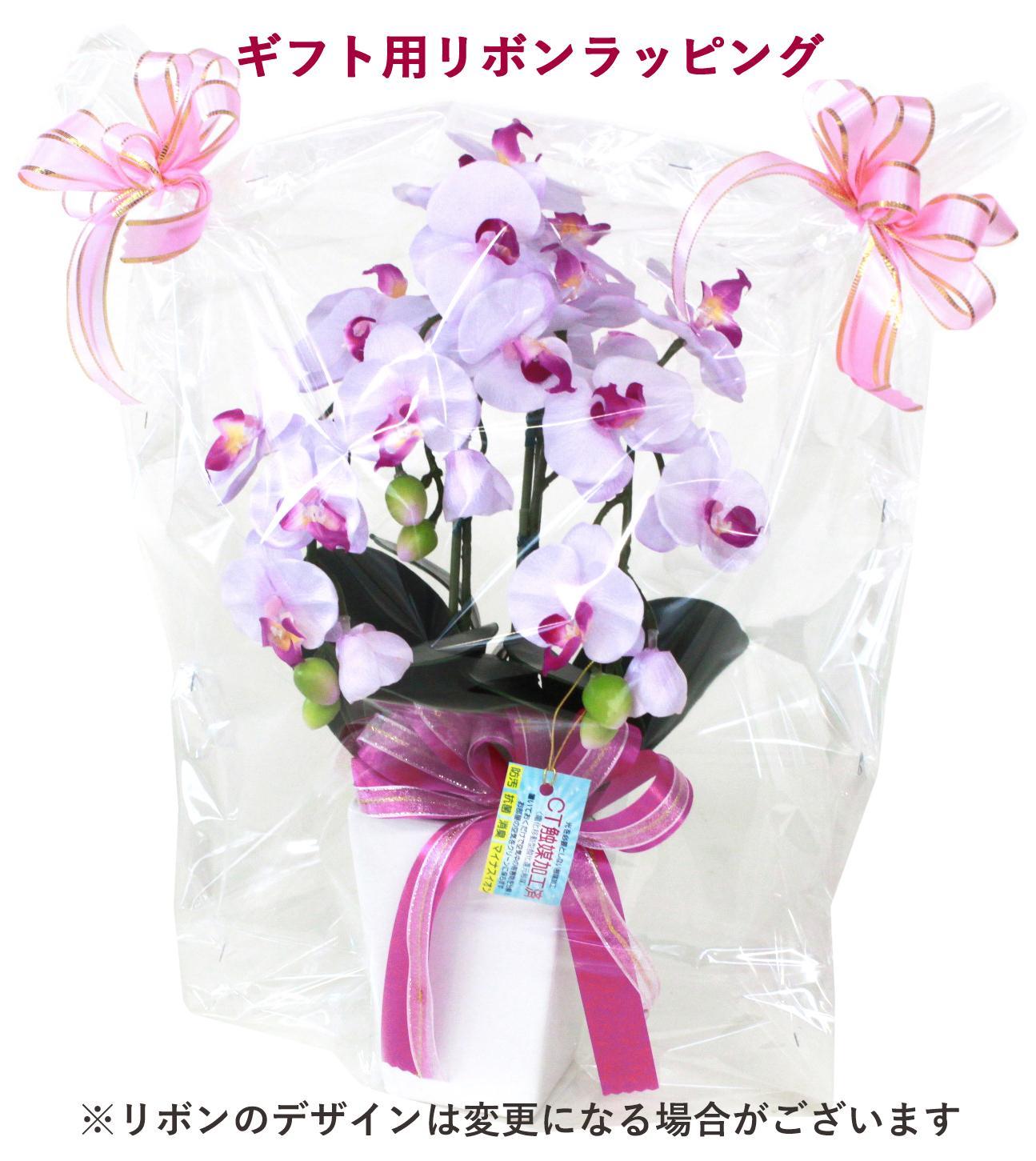 02 造花 シルクフラワーのミニ胡蝶蘭の鉢植え 3本立 CT触媒 イエロー ／ お花 コチョウラン 埼玉県