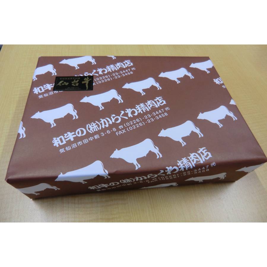 ＜和牛のからくわ精肉店＞仙台牛A5ランク　ロースすき焼き用400g