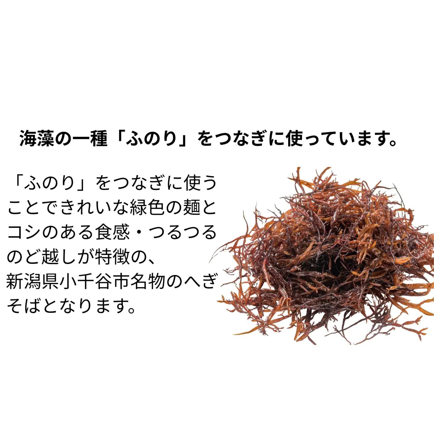 小千谷蕎麦 5束10つゆ たかの | 蕎麦
