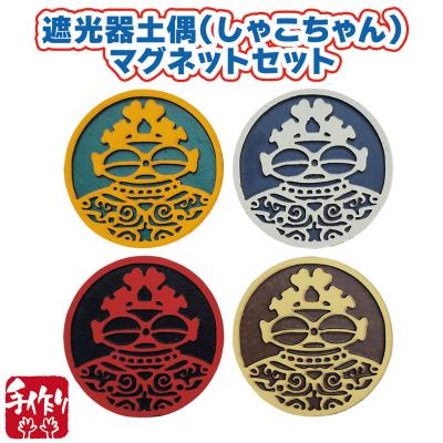 ふるさと納税 つがる市 遮光器土偶マグネットセット [0879]