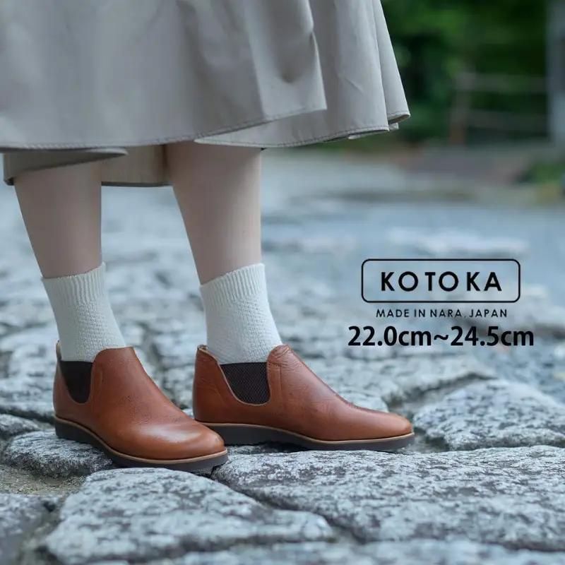レディース シューズ 婦人靴 本革 カジュアルシューズ KOTOKA 古都ライン KTO-5012 キャメル 日本製 スリッポン サボ サボサンダル 履きやすい 歩きやすい 痛くない 大和郡山市 奈良