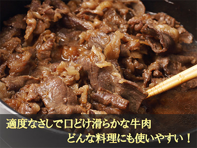 玄米育ち 岩手めんこい黒牛 切り落とし 約600g