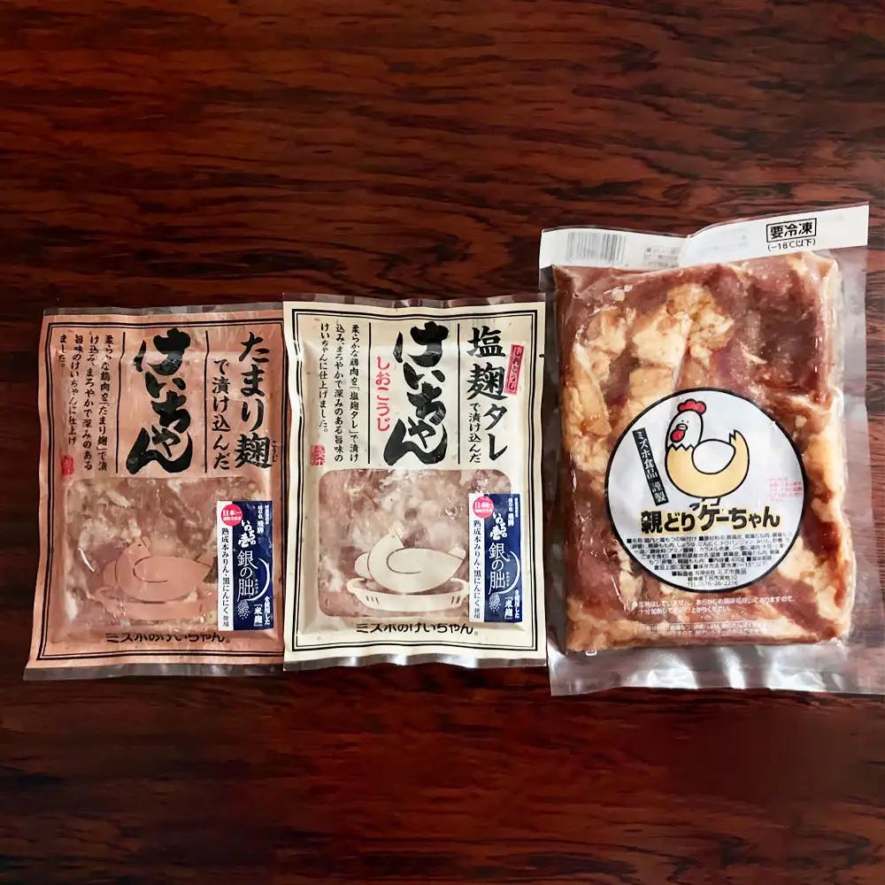 やましげ特撰「下呂の鶏ちゃんセットD・こだわり味」10種類（計10袋）【83-12】