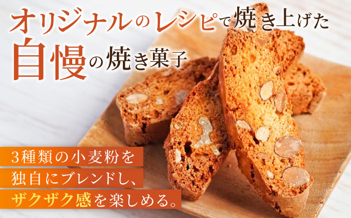 【全3回定期便】横須賀限定 ビスコッティ 24本入り ボーロ 70g×6個セット【マーロウ】 [AKAF083]
