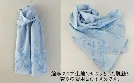 華やかなコード刺繍のブルーリボンストール | 新潟県 五泉市 ストール