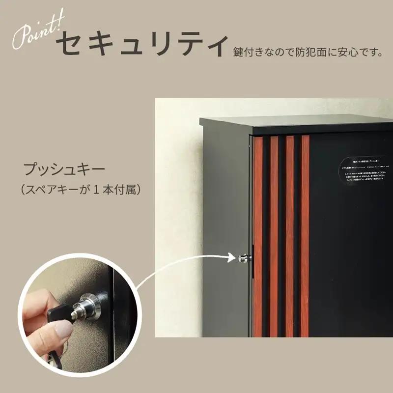 宅配ボックス Renzo レンツォ【ブラック/ウォールナット木目】《 宅配ボックス ボックス 鍵付き 簡易組み立て 》【2506N16709_01】