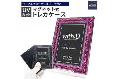 ネオジム・スライドtype ミニ アンティークレリーフ　ANTIQマゼンタ
