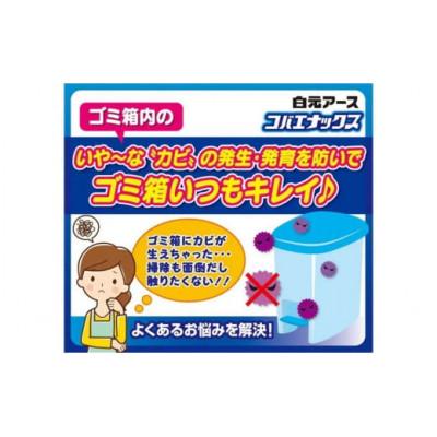 ふるさと納税 久喜市 コバエがいなくなる　コバエナックス　ゴミ箱用　3個セット |  | 03