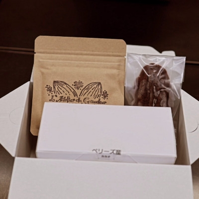 
            シェフおすすめショコラセット【1639647】
          