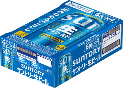 ビール サントリー生 350ml×24本 京都工場直送 ビール[1511]