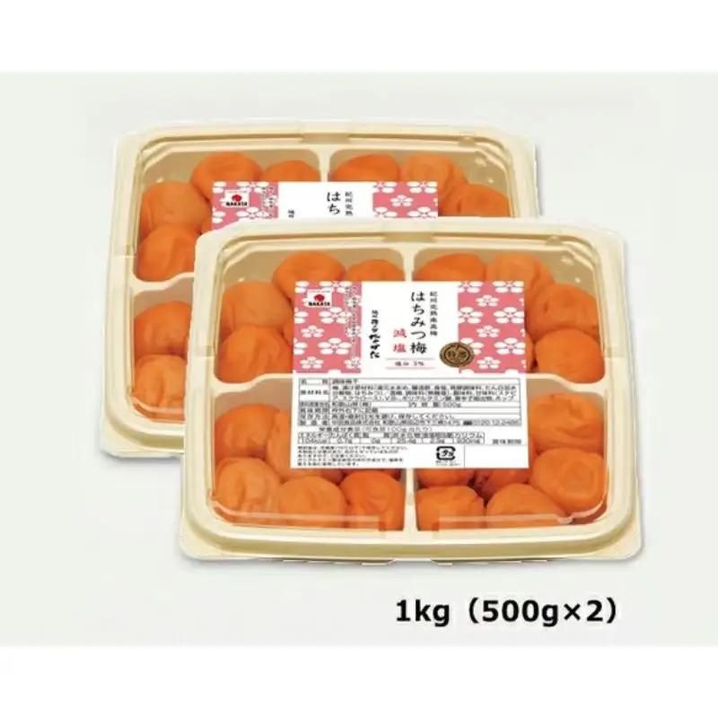 梅干し 紀州南高梅 はちみつ梅 減塩（塩分3％）1kg(500g×2) / 梅干し 減塩梅干し はちみつ 和歌山 はちみつ梅干し 田辺市 紀州南高梅 南高梅 紀州梅干し 梅干 梅 はちみつ梅 減塩 塩