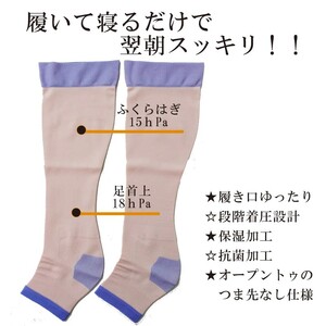 【フリーフィットシリーズ】ゆったりおやすみ着圧ハイソックス 3L-4Lサイズ ブラック ハイソックス 日用品 美容  生活用品 健康用品 健康グッズ スポーツ 旅行 トラベル 保湿加工 抗菌加工
