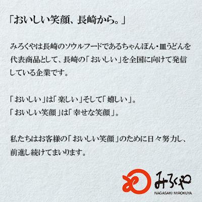 ふるさと納税 川棚町 【具材付き】長崎ちゃんぽん　4人前[みろく屋](川棚町) |  | 03