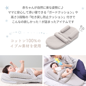 折畳式ベッドインベッド  Peek-a-boo(ピッカーブー)