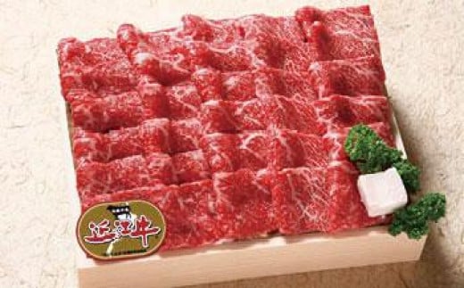 近江牛 澤井牧場 焼肉盛り合わせ（赤身） 600ｇ