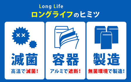 大阿蘇牛乳 ロングライフ 200ml×24本 牛乳[AYAC021]