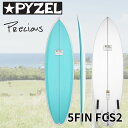 【ふるさと納税】PYZEL SURFBOARDS PRECIUS 5FIN FCS2 サーフボード パイゼル　サーフィン 藤沢市 江ノ島　【藤沢市】