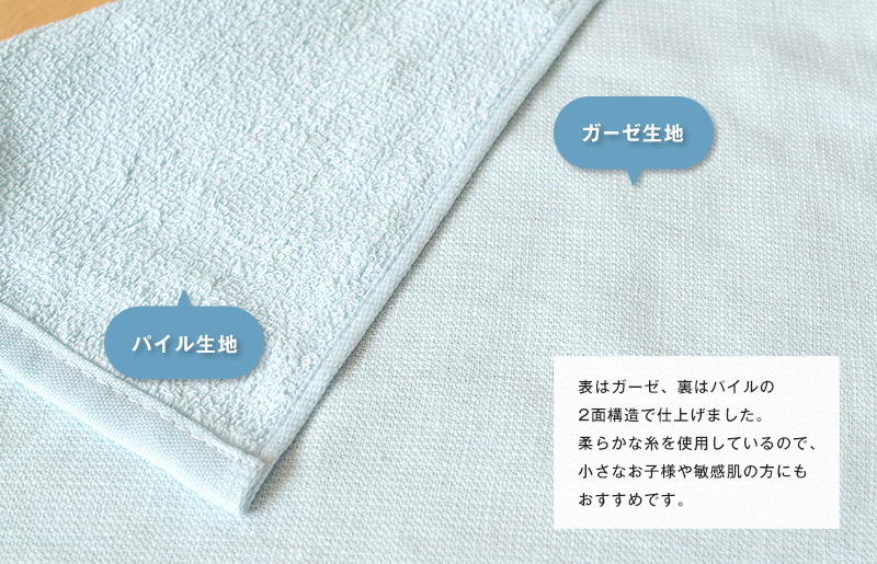 【スピード発送】スピードライ ハンドタオル 8枚セット【タオル 泉州タオル 吸水 速乾 普段使い 無地 シンプル 日用品 家族 たおる】 brm0006_イメージ3