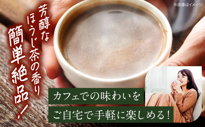 ほうじ茶シロップ 170g×2本 ほうじ茶 ラテ シロップ 希釈用 ドリンク お茶 インスタント カフェ 飲料 ティーラテ 三次市/Tetoteto [APCD001]