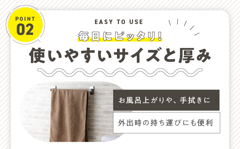 【特別寄附金額】普段使いにぴったり フェイスタオル 8枚 国内製造 泉州タオル【泉州タオル 国産 吸水 普段使い 無地 シンプル 日用品 家族 ファミリー スピード発送】 G2232