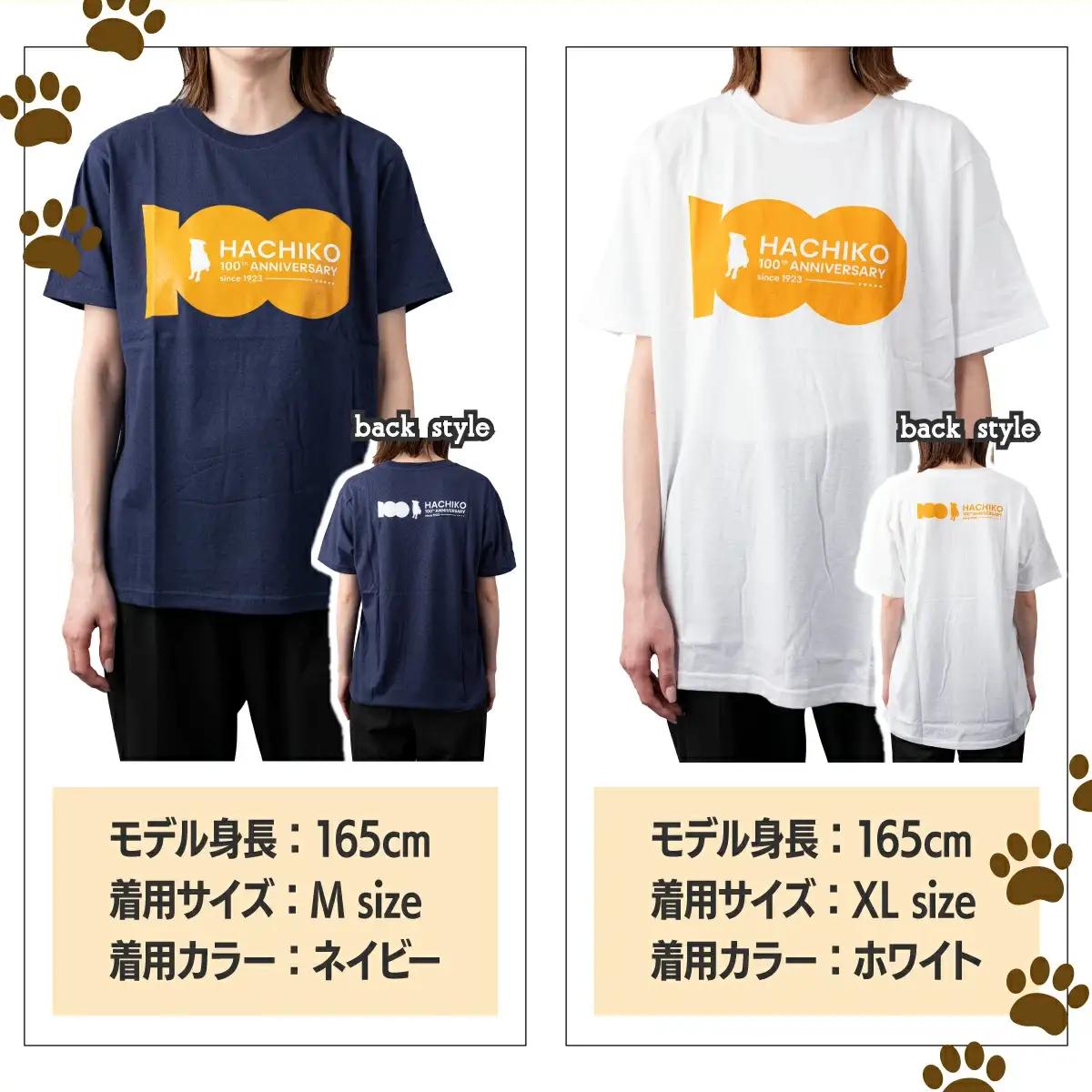 HACHI100オリジナルロゴTシャツネイビーS（HACHI100オリジナルコットン巾着サービス)　30P7605