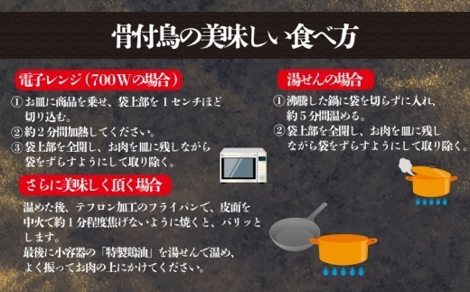骨付鳥 つぼ屋 骨付き鶏 若 4本 鶏もも肉 鳥 わかどり 鶏肉 鶏 チキン とり レッグ ローストチキン チキンオイル スパイス ソウルフード 国産 惣菜 焼鳥 焼き鳥 香川県 丸亀市
