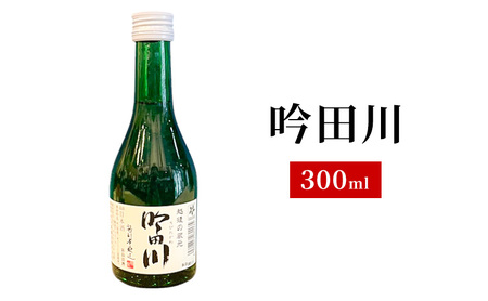 地酒 5銘柄 日本酒セット 飲み比べ 上越 小瓶 300ml×5本 父の日 国産