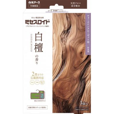 ふるさと納税 久喜市 ミセスロイド ウォークインクローゼット用 3個入×2箱 1年防虫 白檀の香り