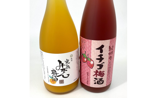 ▼紀州 完熟みかん梅酒・イチゴ梅酒セット 720ml×2本 【sta705-ks-mkichi】