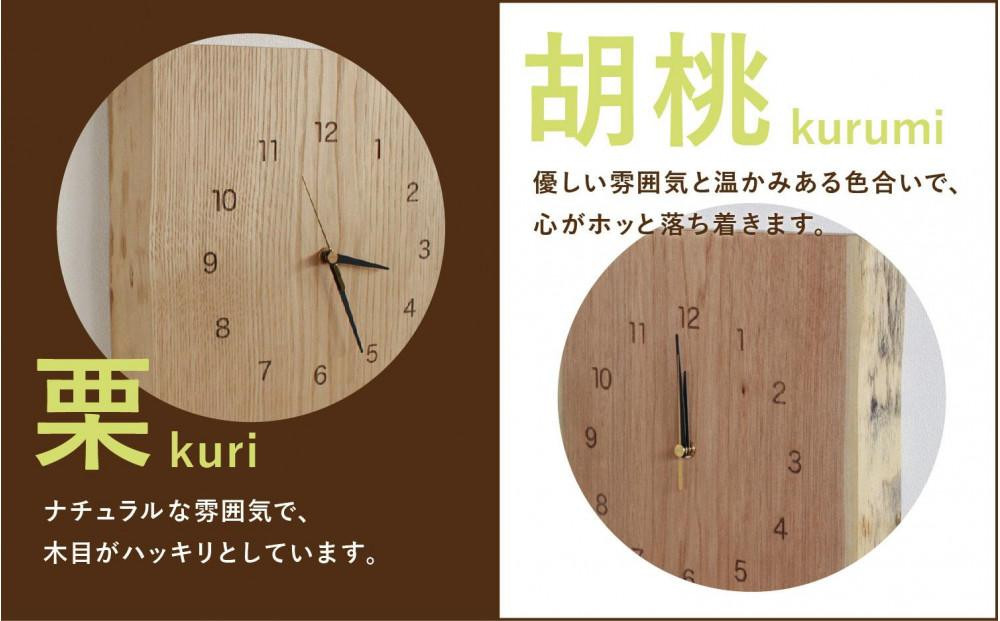 【12月配送】飛騨の天然木の掛け時計(縦型) | 年内発送 時計 インテリア ウッド 栗 胡桃 おしゃれ ナチュラル 飛騨高山ヒダコレ家具 GF042VC12