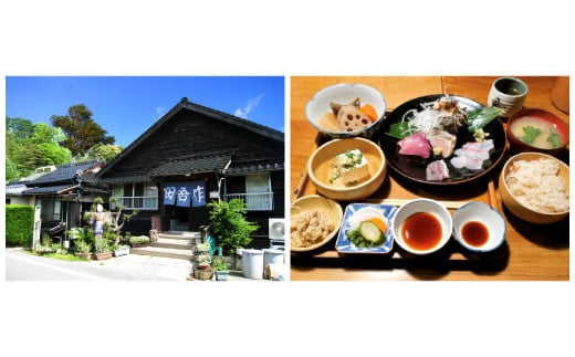 健診当日の昼食は「田吾作」をお楽しみください。