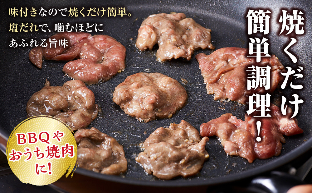訳あり牛タンスライス200g×５P ｜ 肉 牛肉 タン 仙台市 食品 人気 お肉  ギフト スライス 訳あり BBQ 焼肉