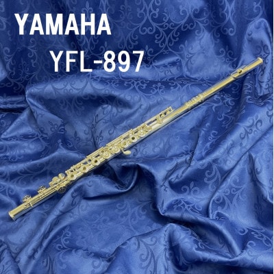 フルート　YFL−897【1484862】
