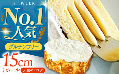天使のバスク バスクチーズケーキ チーズケーキ【HI WEEK】[HCY001]