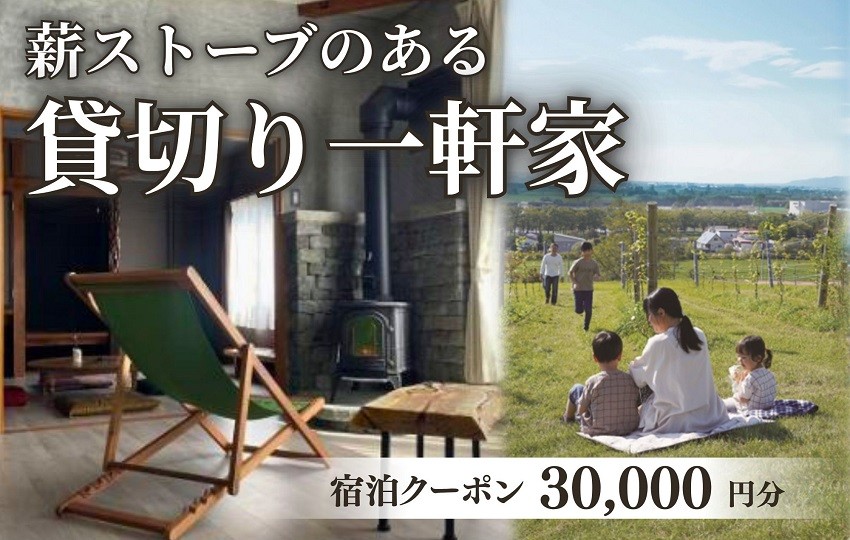 居間　※エアコン付きです！