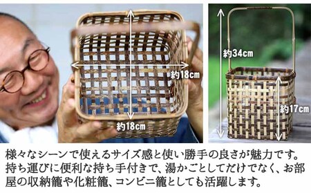 【 虎竹 】 虎竹籠